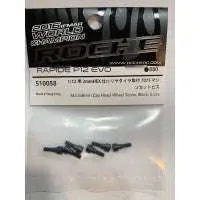 Roche M2.5X8mm Cap Heald Wheel Screw 1