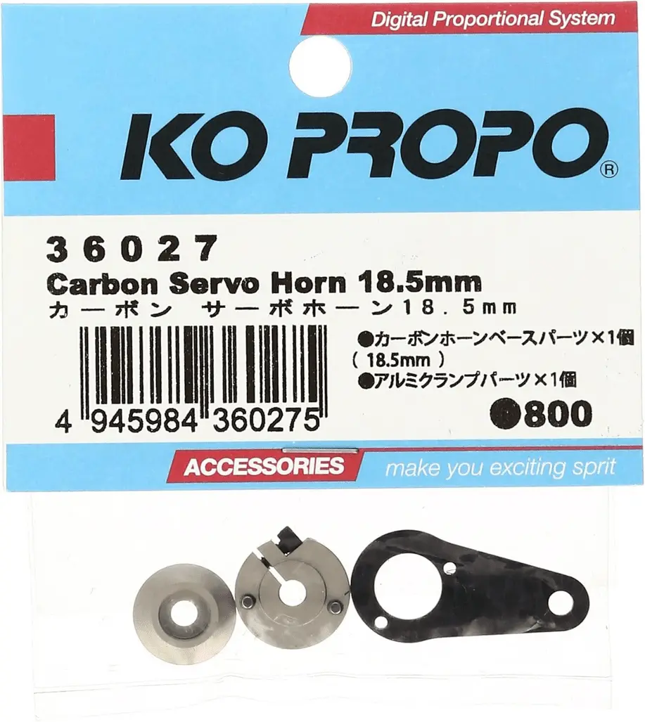 Ko Propo Carbon Servo Horn 25T 1