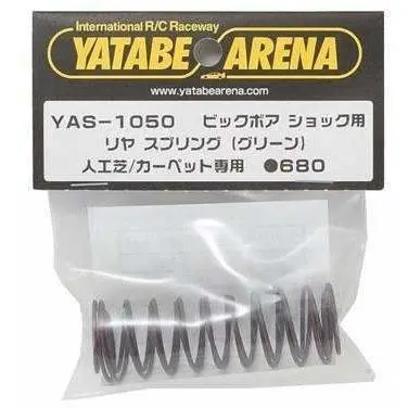 Yokomo Yatabe Turf/Carpet Rear Springs 1
